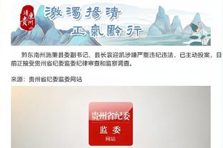 江南app平台下载官方网站安装截图1